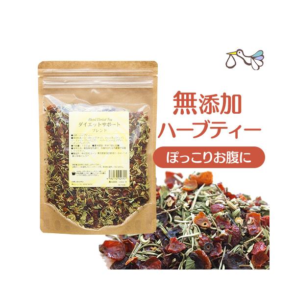 �������� ���Y�� �n�[�u�e�B�[�y�_�C�G�b�g�T�|�[�g�u�����h 100g�z������ �n�[�u �u�����h�e�B�[ �m���J�t�F�C�� �_�C�G�b�g �D���e�B�[ ����