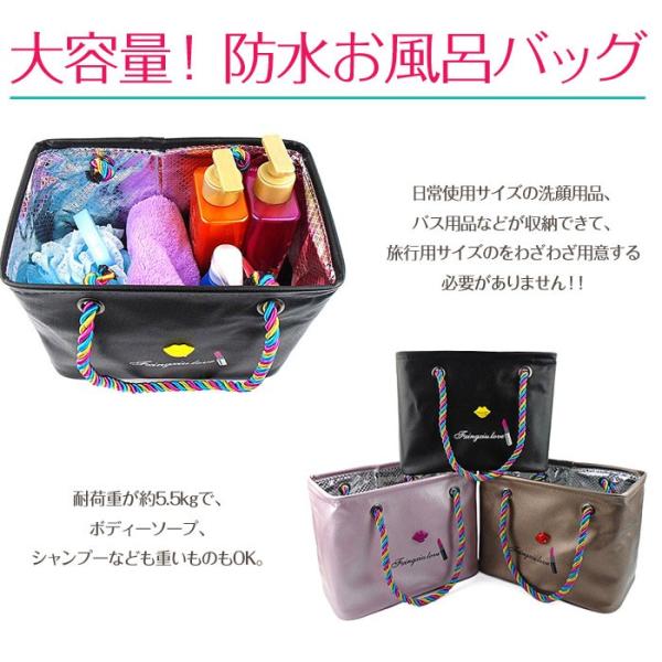 魔法のお風呂バッグ メール便送料無料 大容量 温泉バッグ スパバッグ 防水 ジム ヨガ スイミング フィットネス アウトドア 旅行 Buyee Buyee Japanese Proxy Service Buy From Japan Bot Online