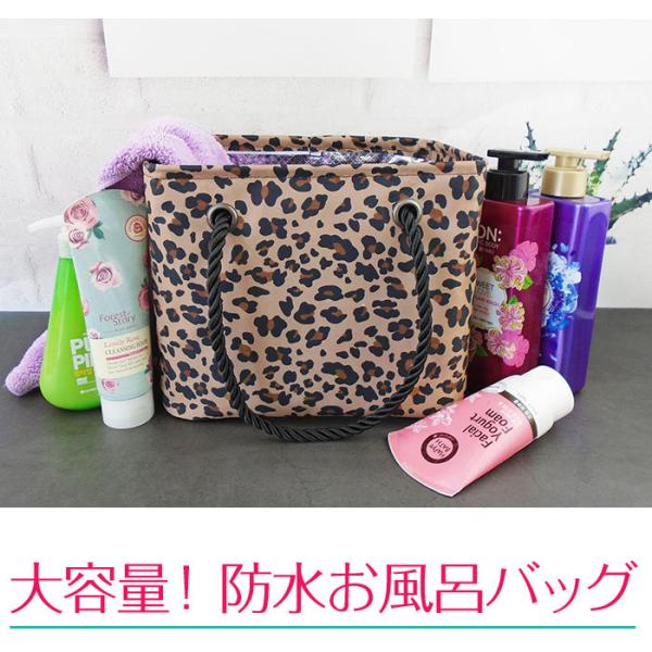 温泉バッグ バス用品 その他のバス用品の人気商品 通販 価格比較 価格 Com