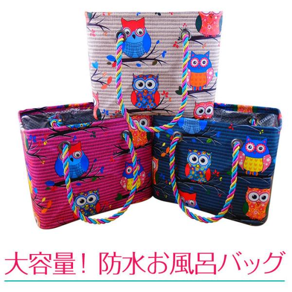 温泉バッグ バス用品 その他のバス用品の人気商品 通販 価格比較 価格 Com