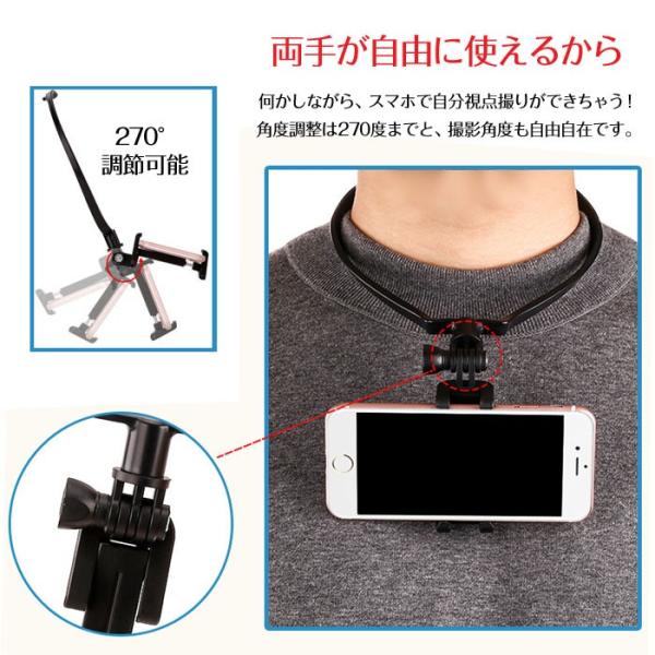 スマホネックホルダー自分目線の撮影に料理工作街歩き自由動画撮影iphone Android 270度回転フレキシブルアーム車自転車自撮り棒 Buyee Buyee 提供一站式最全面最專業現地yahoo Japan拍賣代bid代拍代購服務