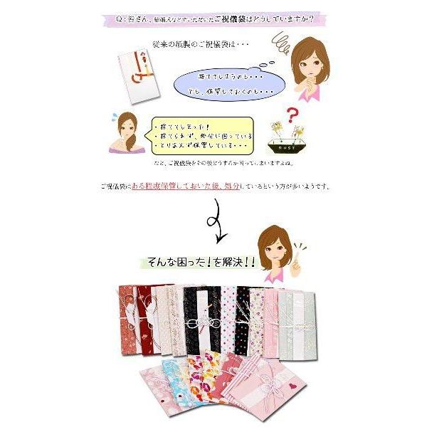 累計100万枚突破 ハンカチで出来たご祝儀袋 てんとう虫 ターコイズ 結婚式 成人式 入学式 メール便送料無料 ハンカチご祝儀袋 Buyee Buyee 日本の通販商品 オークションの代理入札 代理購入