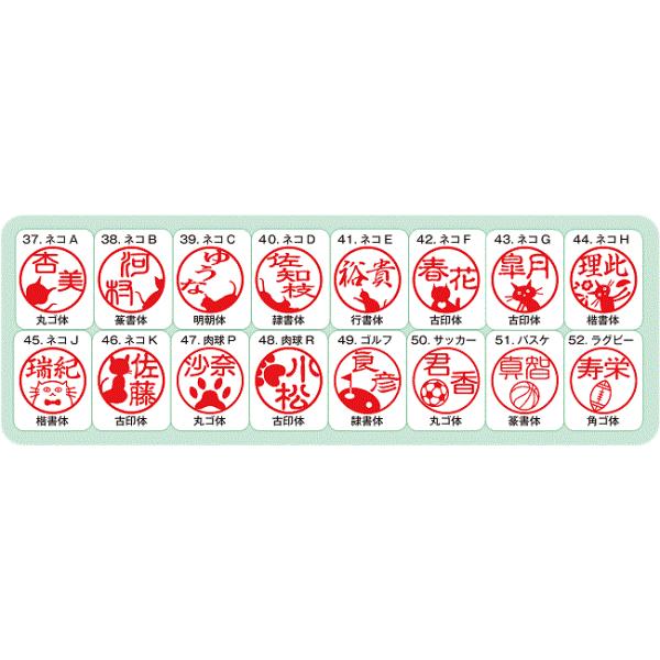 シャチハタ印鑑 キャップレス９ ネコ 送料無料 １０営業日以内に発送 9mm丸 かわいいはんこ 猫はんこ ネコ印鑑 イラストハンコ 干支判子 Buyee 日本代购平台 产品购物网站大全 Buyee一站式代购 Bot Online