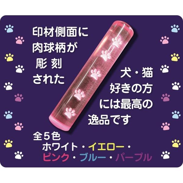 印鑑 クリスタル肉球 ケース付き 送料無料 １ 2営業日以内に発送 12mm丸 樹脂製 かわいい 猫 ネコ 動物 ハンコ 印鑑 作成 安い 印鑑ケース 朱肉付き おしゃれ Buyee Buyee Japanese Proxy Service Buy From Japan Bot Online