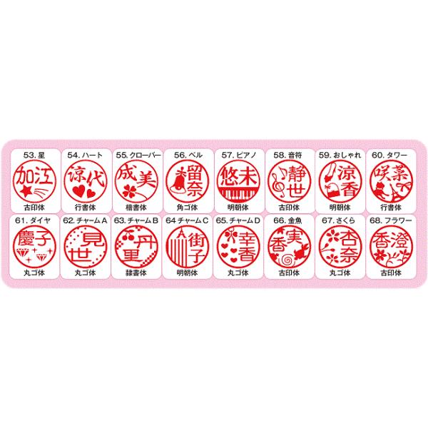 卯印鑑 薩摩本柘12mm丸 送料無料 1 2営業日以内に発送 かわいいはんこ 猫はんこ ネコ印鑑 イラストハンコ モミ皮ケース付 Buyee Buyee Japanese Proxy Service Buy From Japan Bot Online
