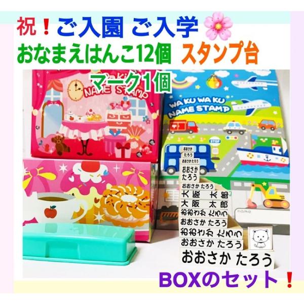 O͂12Zbg+}[N1 X^viCNj ZbgBOX m[g т N ނɉ