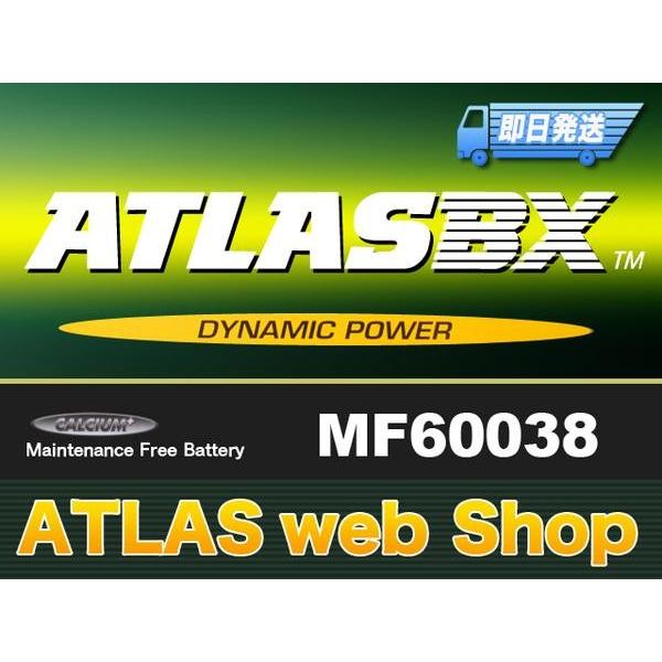 BMW M5シリーズ　3,5/3,6/3,8/M5　GF-DE50　508S互換　60038/44 専門誌・雑誌等で証明された高性能 ATLAS(アトラス)