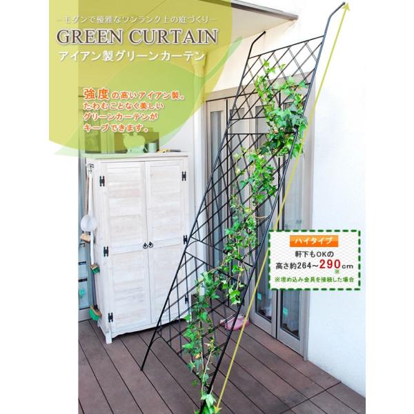 グリーンカーテン グリーンフェンス アイアン おしゃれ 屋外 ベランダ バルコニー 庭 ガーデン Buyee Buyee Japanese Proxy Service Buy From Japan Bot Online