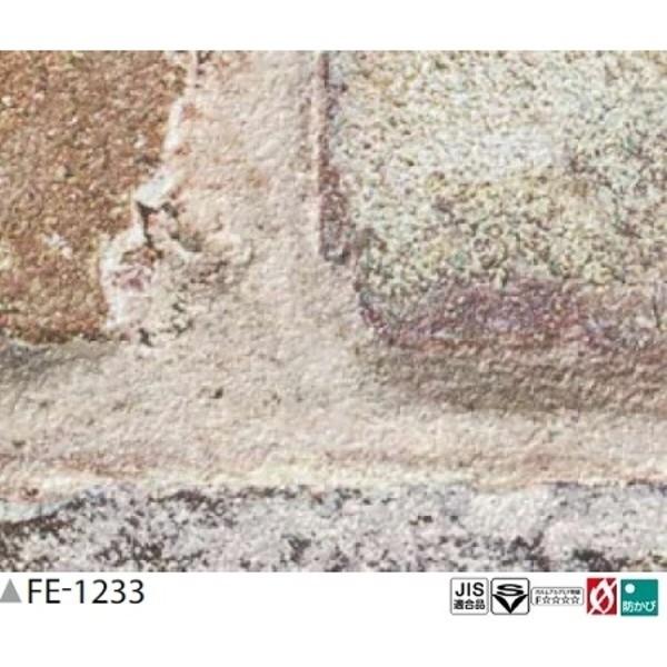 直送 壁紙 住宅設備 内装 レンガ調 のり無し壁紙 サンゲツ Fe 1233 92ｃｍ巾 30ｍ巻 Ds 家具 インテリアのhappyconnect