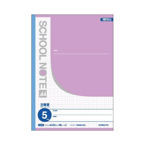 英語 ノートの人気商品 通販 価格比較 価格 Com