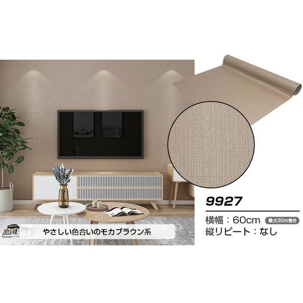 ウォジック 2 5m巻 リメイクシート 壁紙シール ウォールデコシートワイド60cm幅 モカブラウン系 9927 Ds 家具 インテリアのhappyconnect 通販 Yahoo ショッピング