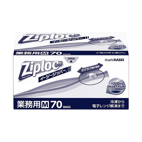 ジップロック イージージッパーの通販 価格比較 価格 Com