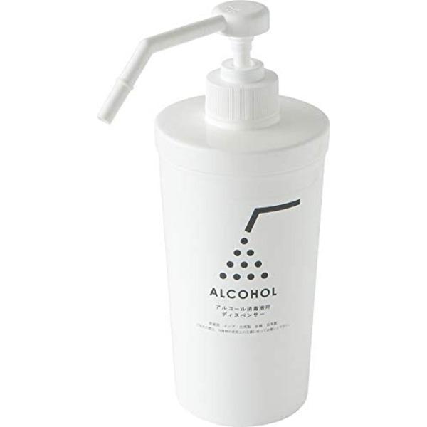 アルコール消毒液 ディスペンサーの人気商品 通販 価格比較 価格 Com
