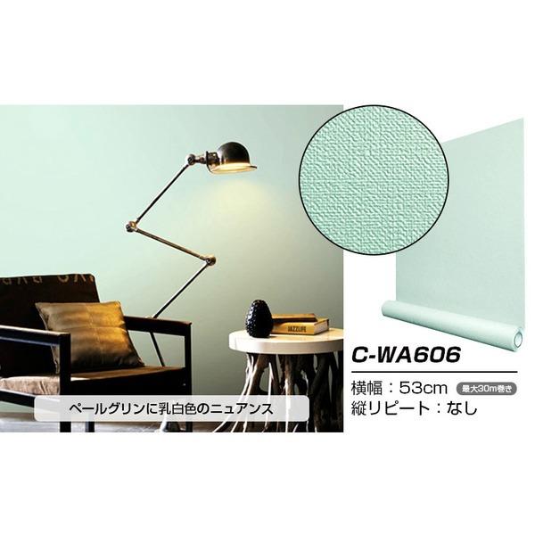 壁紙 無地の人気商品 通販 価格比較 価格 Com