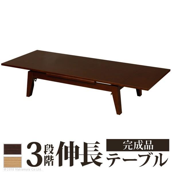 テーブル 伸縮 ローテーブル おしゃれ 伸長式 幅1 180cm 奥行75cm 折りたたみ リビング ダイニング 座卓 グランデウイング Buyee Buyee 提供一站式最全面最專業現地yahoo Japan拍賣代bid代拍代購服務 Bot Online