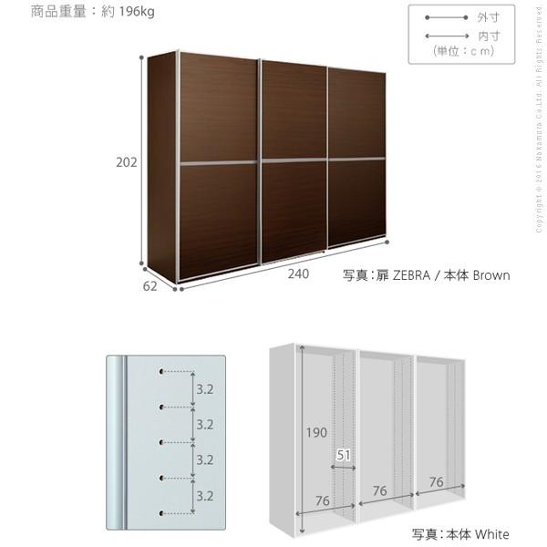 クローゼット 押入れ ワードローブ おしゃれ 幅240cm スライドドア アルミフレーム 引き戸 サローネ Buyee 日本代购平台 产品购物网站大全 Buyee一站式代购 Bot Online