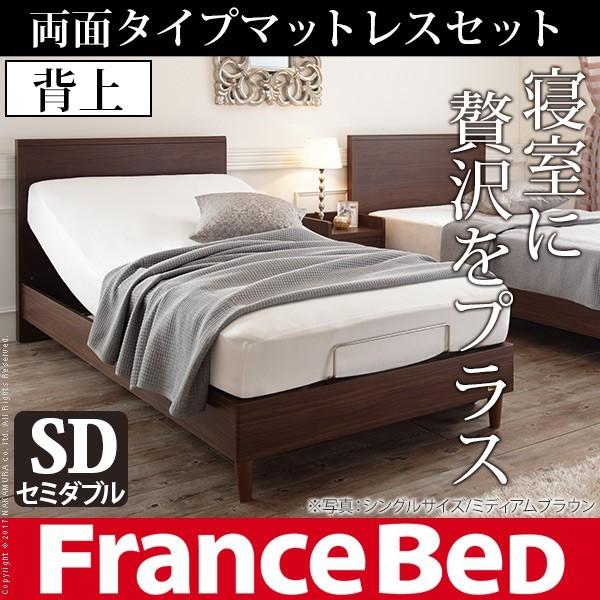 おしゃれ ベット 電動ベッド マットレス リクライニング セミダブル ベッド 電動ベッド マットレス ベット 省スペース グリフィン I 家具 インテリアのhappyconnect