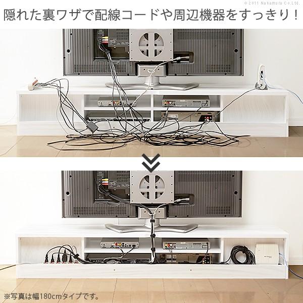 テレビ台 ローボード 背面収納 おしゃれ 幅150cm 配線収納 スッキリ 収納 Tvボード テレビボード おすすめ 人気 かっこいい ロビン Buyee Buyee Japanese Proxy Service Buy From Japan Bot Online
