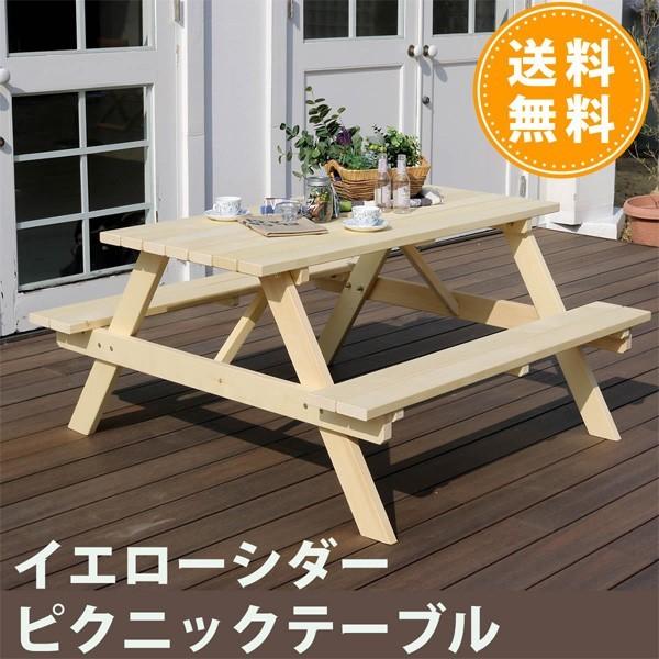 ガーデンテーブル テーブル 木製 ベンチ 屋外 おしゃれ 椅子 イエローシダー ピクニックテーブル Buyee Buyee 提供一站式最全面最专业现地yahoo Japan拍卖代bid代拍代购服务 Bot Online