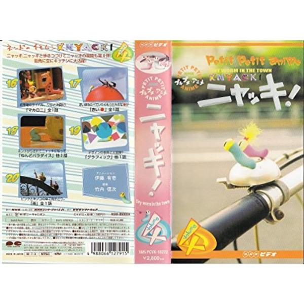 安いvhs Nhkプチプチの通販商品を比較 ショッピング情報のオークファン