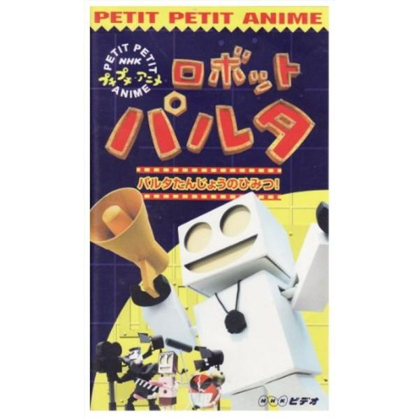 プチプチアニメ Vhsの価格と最安値 おすすめ通販を激安で