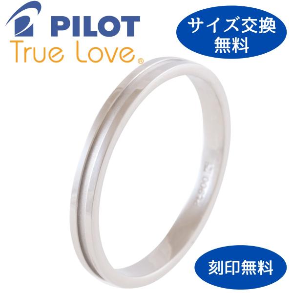 PILOT（パイロット） リング 指輪 マリッジ 結婚指輪 レディース
