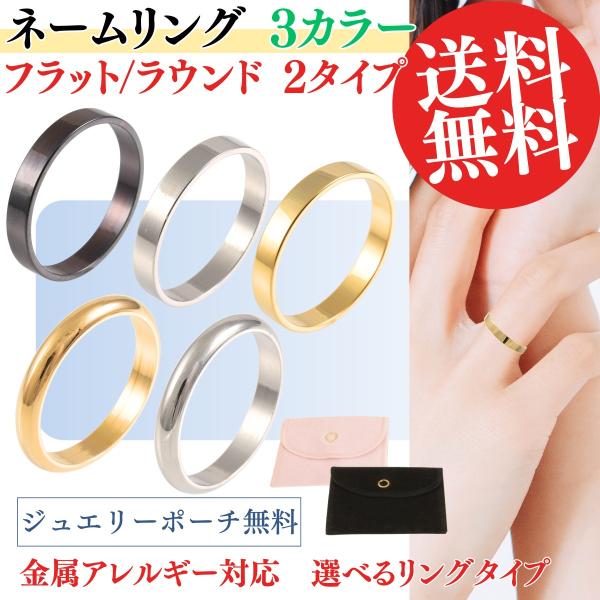 【素材】：BRASS ブロス ( 真鍮 ) シルバーコーティング加工【幅】：約3mm　【厚み】： 約1.2mm　【重量】 ：約1.7g平打 フラット　ラウンド　甲丸　タイプ シルバー　ブラック　ゴールドコーティング平打 フラットサイズ：7号...