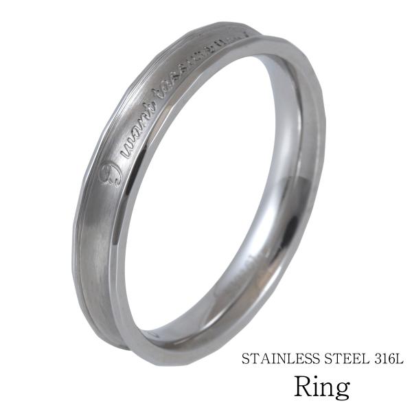 こちらの商品はセットでの価格となっております。【材質】：ステンレス　サージカルステンレス【刻印】:SS316L  　(ステンレス)ポージー(文字)：I want to assure you happiness forever 　　　　　　　...