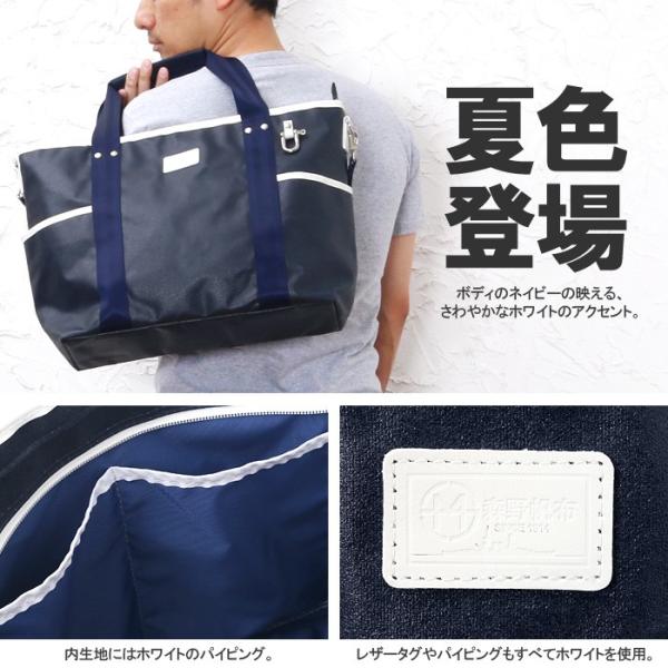 森野帆布 トートバッグ Sf 196p プレミアムブラック 大至急ok 森野帆布 トートバッグ メンズ 日本製 ショルダーバッグ メンズ 2way 誕生日プレゼント Buyee Buyee Japanese Proxy Service Buy From Japan Bot Online