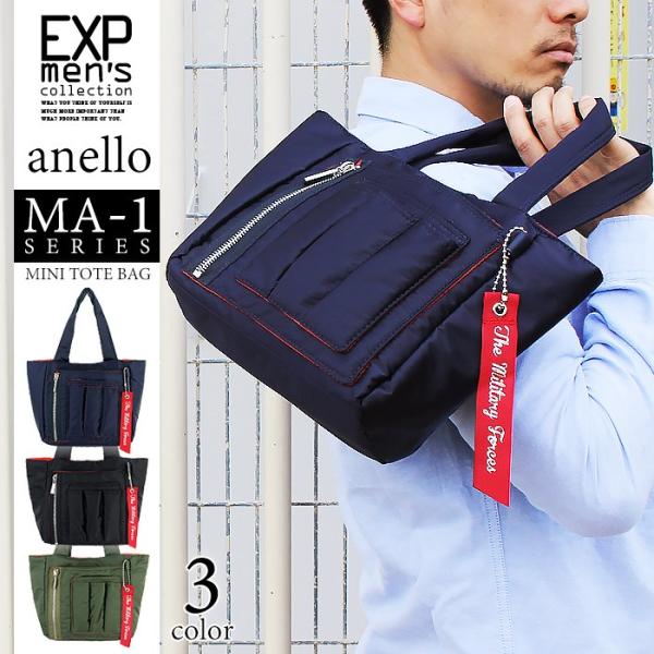 トートバッグ メンズ トート バッグ トートバック ミニトートバッグ コンパクト Ma 1 Anello アネロ メール便不可 Buyee Buyee Japanese Proxy Service Buy From Japan Bot Online