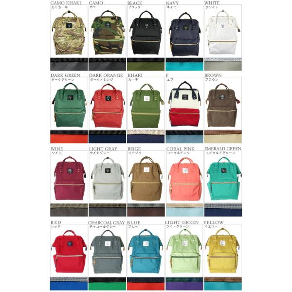 Anello アネロ リュック リュックサック レディース ママ 大容量 メール便不可 Buyee Buyee Japanese Proxy Service Buy From Japan Bot Online