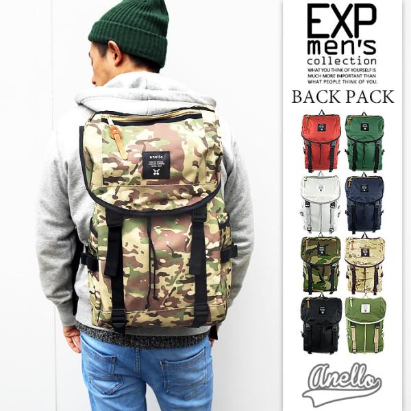 リュック リュックサック メンズ メンズリュック カモフラ柄リュック 迷彩柄 Anello アネロ メール便不可 Buyee Buyee 提供一站式最全面最專業現地yahoo Japan拍賣代bid代拍代購服務 Bot Online