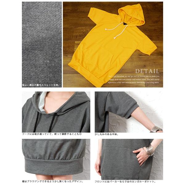 パーカー スウェット 半袖ロングパーカー フード 大きめ トップス Yummy Grimes メール便不可 Buyee Buyee Japanese Proxy Service Buy From Japan Bot Online