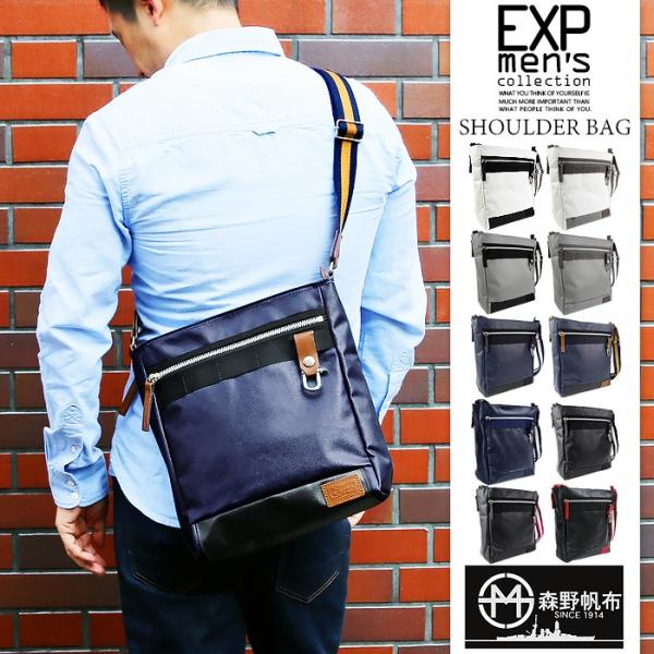 ショルダーバッグ メンズ ショルダー バッグ 森野帆布 SF-0199