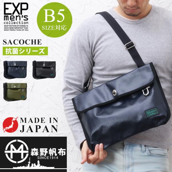 happyexp_bg-at-sf-0601