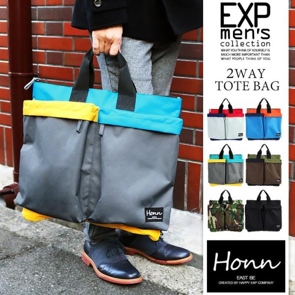 トートバッグ メンズ トート バッグ トートバック ヘルメットバッグ 大きめ スポーツ バッグ Honn メール便不可 Buyee Buyee 日本の通販商品 オークションの代理入札 代理購入