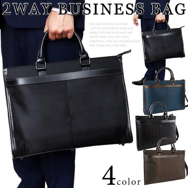 ビジネスバッグ メンズ ビジネス トートバッグ 就活 鞄 カバン リクルートバッグ ショルダー 2way Buyee Buyee Jasa Perwakilan Pembelian Barang Online Di Jepang