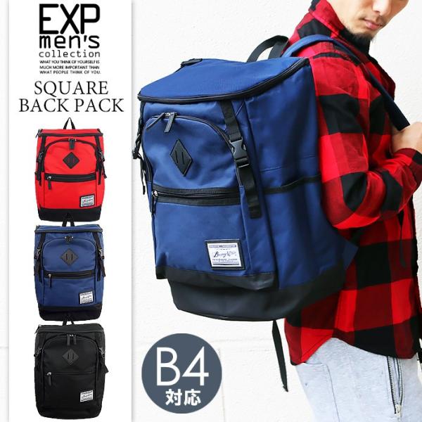 メンズ リュック バッグパック バッグ カバン 鞄 大容量 大きめ アウトドア 通勤 通学 メール便不可 Buyee Buyee 日本の通販商品 オークションの代理入札 代理購入