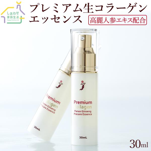 happyfamilylife_precollagen