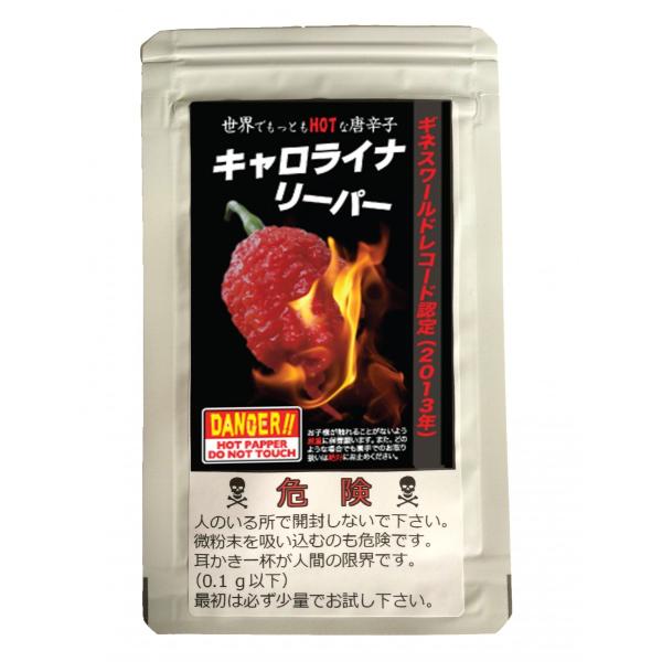 会津ブランド館 キャロライナリーパの種30粒50袋 happyfood_carolinareaper