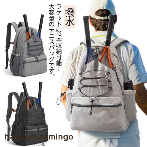 ラケット入れ付きリュック テニス リュック ラケットバッグ 楽天市場】【交換往復送料無料】 テニス リュックジュニア
