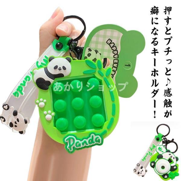 ヒップホップ・パンダ　緑　カッコいい　動物　アニマル　ポップカルチャー　おもちゃ ヒップホップ・パンダ　緑　カッコいい　動物　アニマル　ポップカルチャー　おもちゃ