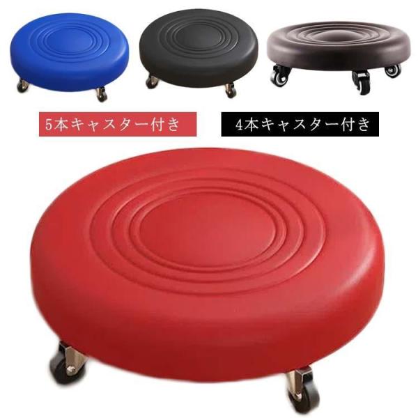 クッション付きスツール　赤 （ クッション付き チェアー） 作業椅子 キャスター付き椅子 ロースツール 円座 クッション