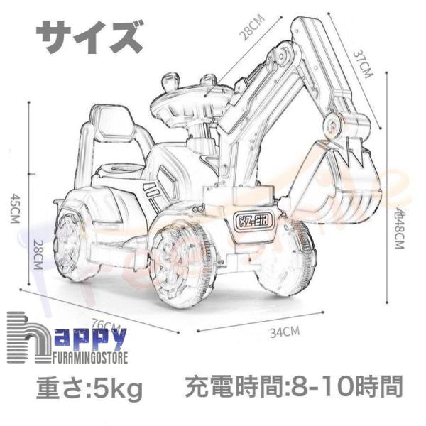 電動乗用ショベルカー バケット操作 アーム動 乗用ラジコン 充電