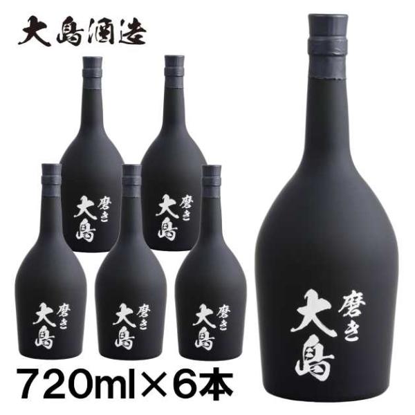 芋焼酎 大島酒造 磨き大島 6本セット 吟醸 カートン入り 23度 720ml