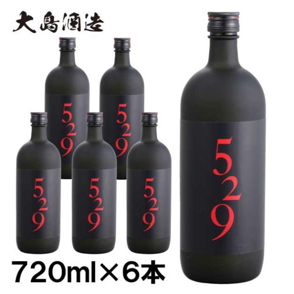 本格焼酎 麦焼酎 大島酒造 529 6本 ごーにーきゅー 20度 720ml 樽仕込み 樽貯蔵 九州の酒 長崎 西海市 誕生日 記念日 ギフト プレゼント 贈り物