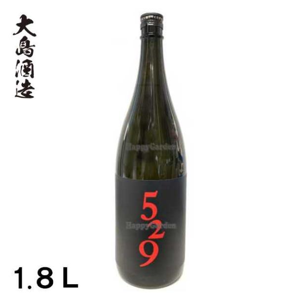 本格焼酎 麦焼酎 大島酒造 529 ごーにーきゅー 20度 1800ml 一升瓶 樽仕込み 樽貯蔵 九州 長崎の酒 長崎 西海市 誕生日 記念日 お祝 ギフト プレゼント 贈り物