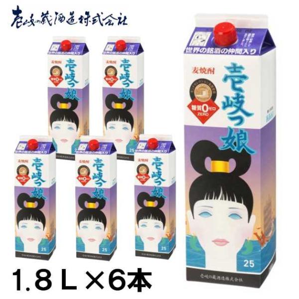 麦焼酎 壱岐っ娘 いきっこ 6本 パック 25度 1800ml 1.8L 壱岐の蔵酒造 壱岐焼酎 本格焼酎 むぎ焼酎 長崎の酒 長崎県 誕生日 記念日 お祝い ギフト 長岡秀星