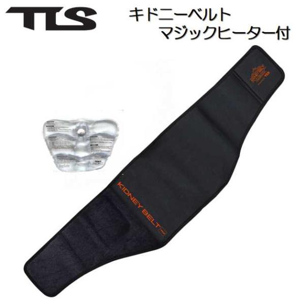 ツールス キドニーベルト マジックヒーター 付TOOLS TLS KIDNEY BELT海中でもワンタッチ操作で腰を冷やさずサポートカイロのようにぽっかぽか！冬のサーフアイティムに！マジックヒーター 付属・水陸両用仕様・腰痛対策のサポーター...