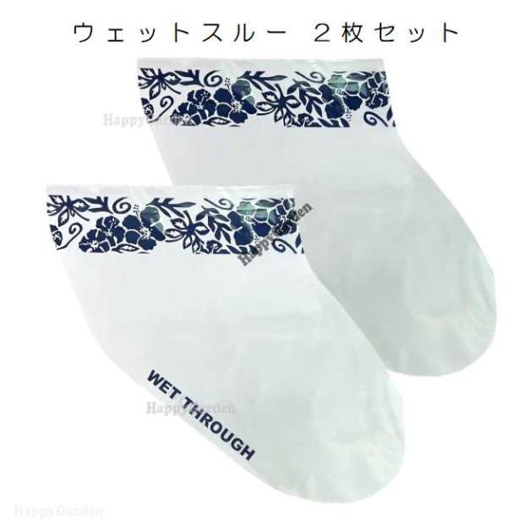 ウェットスルー ソックス 2枚セットSRS WET THROUGH あるようでなかったウェットお着替え専用PPソックス手にも足に使え、ウェットスーツ を使う全てのマリンスポーツで ウエットスルー 使用可能。丈夫な仕様のため、何度でも繰り返し...